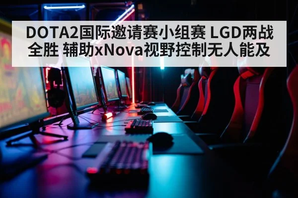gaming setup